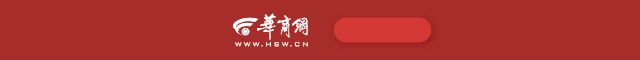 中国乡建溯源培训研学苑二期工程正式动工